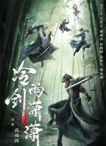 外出